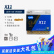 KMC 桂盟鏈條自行車(chē)鏈條X11SL DLC黑鉆輕量11速公路車(chē)山地車(chē)鏈條騎行裝備自行車(chē)配件 【11速】X11 鈦金訓練款