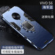 幸運鉆 vivos6手機殼S6保護套全包5g鎧甲氣囊防摔自帶一體指環(huán)可車載時尚創(chuàng)意男女新款 vivo-s6【海軍藍】+全屏鋼化膜