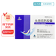 [恒達菲] 頭孢克肟膠囊 0.1g*12粒/盒 3盒