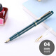 永生659鋼筆學生用練字透明示范辦公白領(lǐng)財會 04深綠色 0.5mm+0.38mm