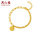 周六福（ZLF）七夕禮物 黃金手鏈女款足金999手串大象造型尾鏈可調(diào)節(jié)套鏈 計(jì)價(jià) 16+3cm尾鏈 - 6.88g