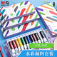 晨光（M&G）24色5ml水彩畫(huà)顏料套裝學(xué)生便攜鋁管畫(huà)畫(huà)美術(shù)初學(xué)者附筆刷APL976F71盒