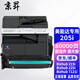 京昇適柯尼卡美能達(dá)205i套鼓bizhub 215i 225i 7121i黑白激光A3復(fù)印機(jī)硒鼓曬鼓 鼓組件【含載體/鼓芯/顯影倉】