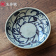 生泰號 小茶盤(pán) 青花手繪盤(pán)壺托 潮州工夫泡 杯托手拉壺 茶盤(pán)紫砂壺 青花壺承 直徑13cm