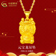 中國黃金（CHINA GOLD）足金元寶龍吊墜男女款萌龍黃金項鏈生肖本命龍年新年生日禮物 元寶龍吊墜【配S925銀鏈】約2.1g