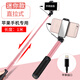 2024新款蘋果自拍桿適用iphone14/13/12promax/11/xr/s手機(jī)支架神器伸 【蘋果】鋁合金優(yōu)雅大鏡面  玫瑰金