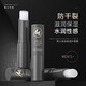 泊泉雅唇膏無(wú)色潤(rùn)唇膏防干裂淡化唇紋滋潤(rùn)溫保濕植物精華唇紋男女士學(xué)生 男士倍潤(rùn)舒柔唇膏