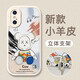 彩繪師 適用蘋果xsmax手機(jī)殼小羊皮iPhone X/XR硅膠防摔全包皮套保護(hù)套潮牌暴力熊網(wǎng)紅支架 蘋果XSMax【古董白】鏡頭全包