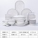 景航碗碟套裝釉下彩陶瓷器餐具家用吃飯碗筷盤碟子日式簡(jiǎn)約碗具碗盤子 圓形（豪華品鍋版） 55頭