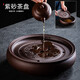 清淤坊紫砂陶瓷功夫茶具儲水茶盤家用現(xiàn)代簡易圓形瀝水托盤小型茶臺茶托 紫6英寸15cm茶盤