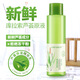 奧蘭諾（ORANOT）蘆薈水爽膚水補水保濕薏仁護膚化妝水男學(xué)生水潤護膚 120mL 2瓶