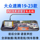 行車(chē)記錄儀大眾邁騰速騰超越飛越卓越型專(zhuān)用USB供電免走線(xiàn)安裝新 1080P高清版（4.5寸按鍵）帶32G 官方標配_單鏡頭