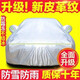 天卡適用于大眾新老款寶來(lái)朗逸2008/09/10/11/13/14/15/17年款專用車 三層升級(jí)加厚抗拉牛津款
