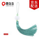 靈久久扇墜人工白玉蓮花流蘇穗子手工DIY車(chē)掛飾品手機掛件旗袍壓襟扣 秋香綠色