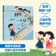 【全系列自選】一二年級的小豌豆小蜜瓜 經(jīng)典/全彩注音版 一二年級課外閱讀商曉娜兒童文學(xué)作品小學(xué)生故事書 一年級的小蜜瓜 全彩注音版