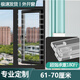 優(yōu)固佳透明隱形防盜窗家用自裝免打孔內(nèi)外開窗戶陽臺防護(hù)兒童安全防護(hù)欄 【外開窗】透明護(hù)欄51-60