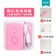 瑞桓柏 輸液報警器寶點(diǎn)滴掛提醒器充電款大聲音陪護助手 【粉色充電款】大音量+收納盒+充電線(xiàn)
