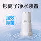 夏普 空氣凈化器適配濾網(wǎng)W380/Z380SW1/W280/BB30/W200集塵脫臭除醛一體濾網(wǎng) 銀離子發(fā)生器（適配）