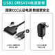 達而穩(wěn)（DOREWIN）  sata轉usb3.0易驅線機械硬盤讀取器連接數(shù)據(jù)轉接線轉換器筆記本電腦 USB2.0標準款【2.5/3.5寸】+電源