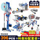 楽高9686教具套裝電動(dòng)編程積木ev3機器人科教機械動(dòng)力套裝 396顆粒帶電機