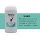 舒耐（Rexona）原裝進口舒耐香體止汗膏腋下爽身持久抑汗留香走珠露液噴霧神器 40ml 1瓶 如沐春風止汗膏