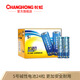 長虹(changhong) 5號7號堿性電池組合AAA家用玩具遙控器電子門鎖干電池測溫儀電池 堿性5號24粒
