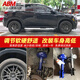 ABM適用本田CRV2007-15年汽車減震器改裝加高避震器前后舒適可調(diào)彈簧