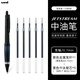 uni三菱圓珠筆SXN-1000占士甸圓珠筆原子 筆0.7mm舒適金屬桿中油筆可換筆芯黑筆軟握簽字筆 黑色桿+中油筆黑芯0.7mm*5支