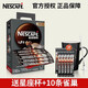 雀巢（Nestle） 雀巢特濃1+2微研磨咖啡3合1速溶咖啡粉90條裝咖啡1170g盒裝 特濃90條裝-送星座杯+10條特濃