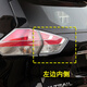 美克杰適用新奇駿后尾燈14 -21款奇駿尾燈半總成后大燈剎車(chē)燈殼尾燈燈罩 14-16款 主駕駛【左邊內側】