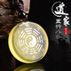 慈靈閣龍虎山真品黃水晶五行八卦福吊墜項鏈護身符陰陽(yáng)五行八卦符掛件