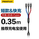 品勝（PISEN）三合一數(shù)據(jù)線短款快充套裝type-c蘋果安卓手機(jī)多功能多頭三頭車載短線USB超短tpyec一拖三充電線3A 0.35米短款三合一 蘋果+Type-C+安卓通用
