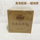 老中醫(yī)舒顏修護(hù)面膜粉350g 老牌子 祛痘面膜粉 淡化痘印 修護(hù)皮膚 祛痘面膜粉 350g
