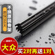 適用大眾寶來(lái)速騰途觀(guān)L高爾夫6/高7新朗逸PLUS新捷達VS5波羅POLO雨刷雨刮器膠條買(mǎi)2對送1對 高爾夫7/7.5代