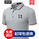 皓衣閣文化衫t恤定制工作服刺繡企業(yè)工衣POLO廣告團體服工服聚會衫印字 【舒適款桑蠶絲】灰色 XL
