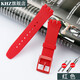 KHZ手表配件Swatch斯沃琪表帶20MM硅膠適用于SUSB401SUSW402SUSN400 紅色
