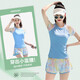 丹尼陽(yáng)光（DANISUNY）泳衣女泡溫泉保守分體遮肚顯瘦兩件套新款沙灘度假學(xué)生泳裝 藍色 2XL (建議122-138斤)