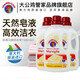 大公雞管家Chanrteclair液態(tài)洗衣皂洗衣液進口衣物洗滌劑 易漂洗溫和不傷手 天然馬賽皂配方 馬賽洗衣液1500ml*3瓶