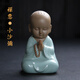 尋汝 汝窯禪意小和尚茶寵擺件小佛小沙彌汝瓷開(kāi)片可養功夫茶具配件陶瓷手工精品創(chuàng  )意茶桌擺件祈福高檔 【小號】禪意小沙彌6.3x11