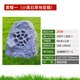 先科 室外防水石頭音響草地草坪音箱戶外景觀花園林仿真喇叭公園背景音樂(lè)庭院別墅草地 小黑石草地音箱