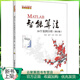 MATLAB智能算法30個(gè)案例分析 第2版 遺傳免疫算法退火算法粒子群算法魚(yú)群算法蟻群算法神經(jīng)網(wǎng)絡(luò )算
