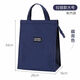 東憶天悅帶飯的手提袋飯盒袋學(xué)生帆布便當袋媽咪包保溫冷袋鋁箔布袋子 藏青色大號-拉鏈款含內袋