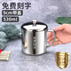 帝美思 304不銹鋼水杯泡茶杯兒童幼兒園口杯帶手柄漱口杯喝水牛奶杯辦公室隨手杯 9cm（帶蓋）