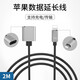 穎果 蘋(píng)果延長(zhǎng)線 lightning公轉(zhuǎn)母手機(jī)接口充電數(shù)據(jù)傳輸轉(zhuǎn)接大疆靈眸口袋云臺(tái)osmo配件 蘋(píng)果數(shù)據(jù)延長(zhǎng)線【2米】