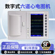 安云心電圖機12導聯(lián)家用醫用體檢3道6道12道心臟檢測儀全自動(dòng)分析診斷 【可觸屏打字】六道心電圖機+10卷打印紙