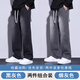 布恩普牛仔褲男春秋季美式男款闊腿褲男生夏天學(xué)生復古休閑直筒褲長(cháng)褲子 8802黑灰+A62煙灰【常規款】 XL 【建議體重120-150斤左右】