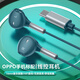 極微智能OPPO Reno12 11 10 9 8 7 Pro耳機Find X6 X5有線(xiàn)一加12 ACE3 vivoX100iqoo12真我GT5電競游戲 type-c手機耳機丨高端旗艦丨藍色