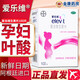 阿根廷進(jìn)口 拜耳 愛(ài)樂(lè )維 復合維生素片 100片愛(ài)樂(lè )維葉酸含鈣鐵鋅維生素b維生素d 備孕孕期哺乳期 1盒【愛(ài)樂(lè )維 孕婦復合維生素片 100片/盒】