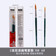 貝碧歐油畫(huà)筆套裝兩支裝畫(huà)畫(huà)工具套裝尼龍畫(huà)筆豬鬃毛畫(huà)筆水粉筆套裝美術(shù)專(zhuān)用丙烯馬毛畫(huà)筆畫(huà)筆刷子 2支尼龍畫(huà)筆套裝10#6#