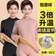恒源祥中老年人德絨發(fā)熱保暖內(nèi)衣女士加厚加絨套裝媽媽羊毛線衣高領(lǐng)冬季 【羊絨+蠶絲+德絨】皮紅 M (165)